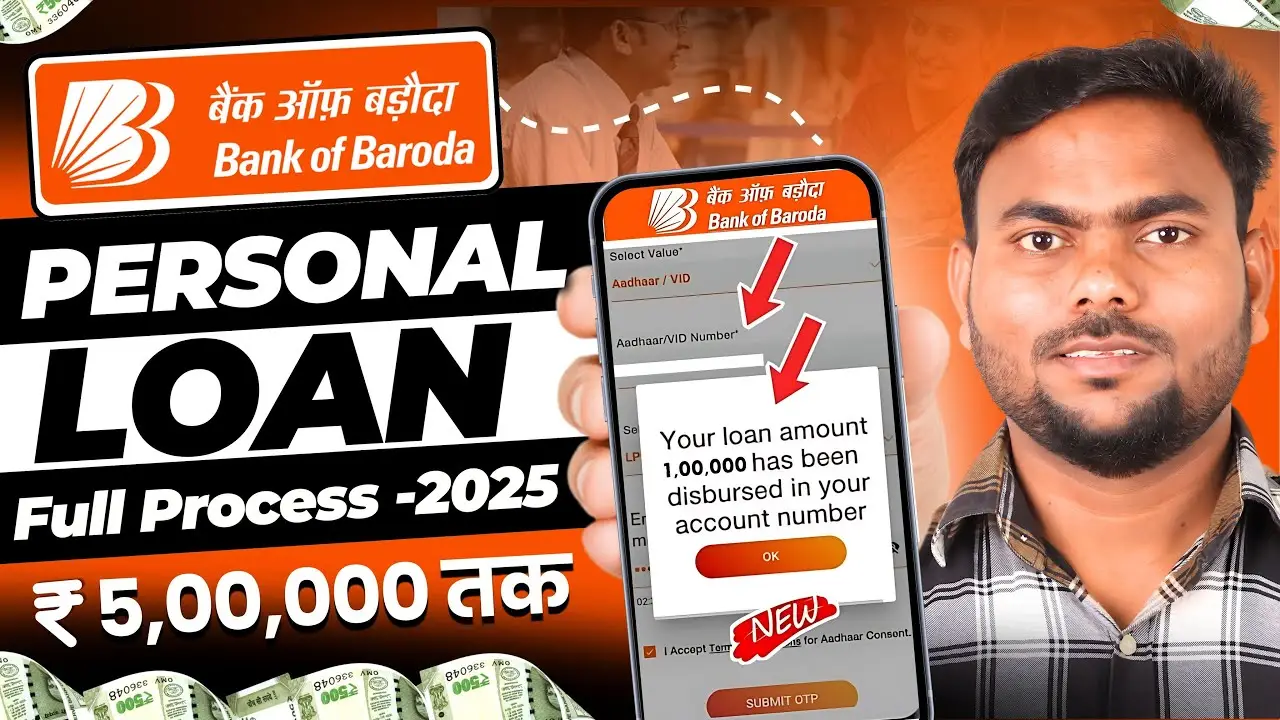 BOB Personal Loan 2025
