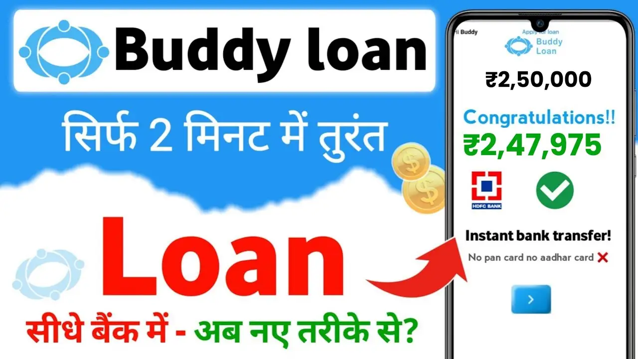 Buddy Personal Loan App 2025