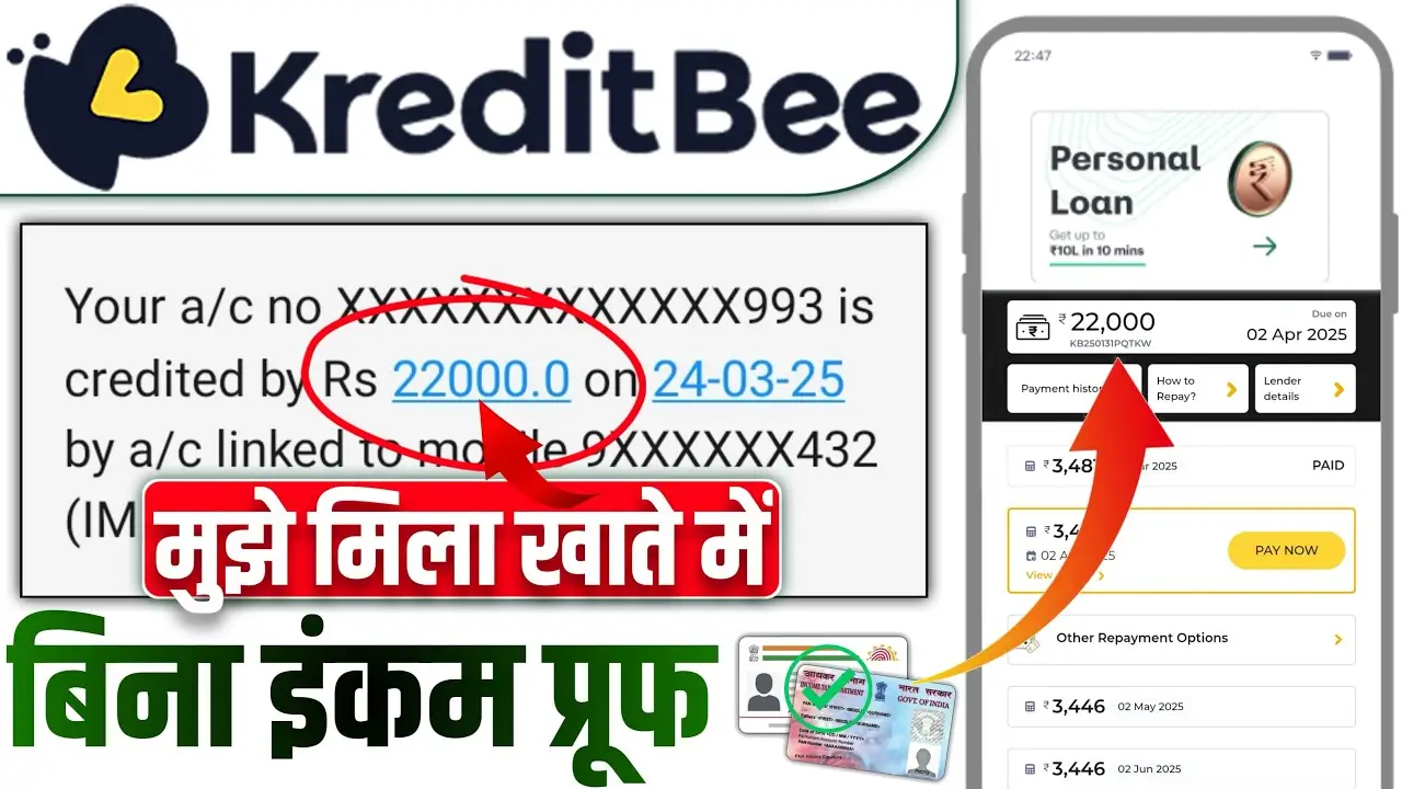KreditBee Personal Loan