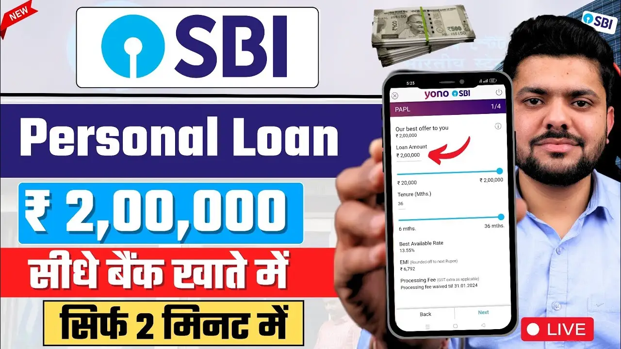 SBI Bank Personal Loan
