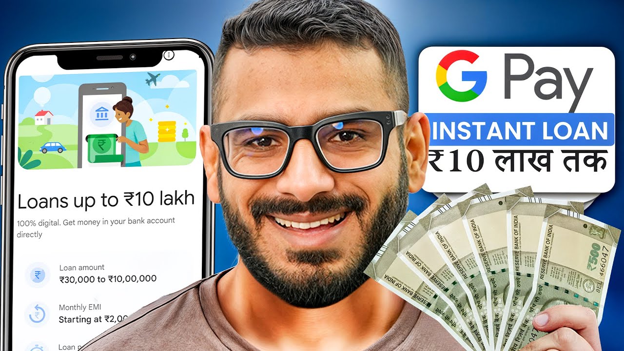 Gpay Personal Loan 2026